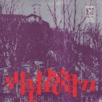 Slovenska popevka 73